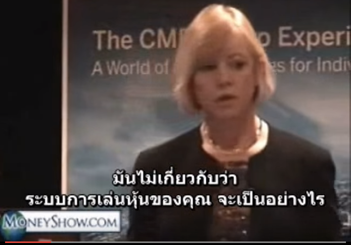 หุ้น - การตัดขาดทุน