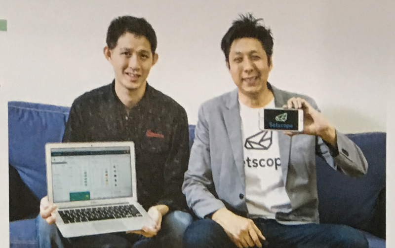 Setscope ในวารสารการเงินธนาคาร